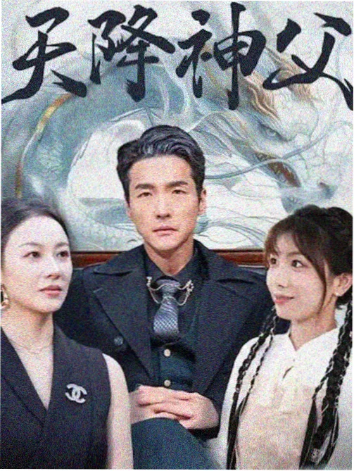 伍迪·哈里森在桃色交易中饰演大卫
