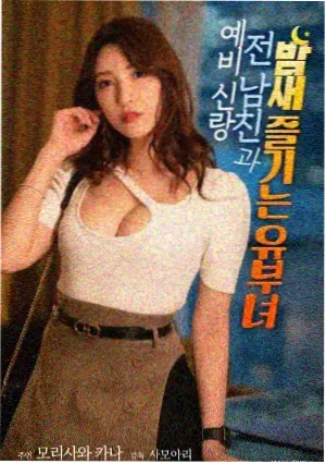 经典影片胶片修复工作台
