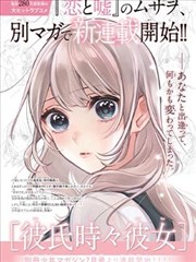 黛米·摩尔在桃色交易中饰演戴安娜